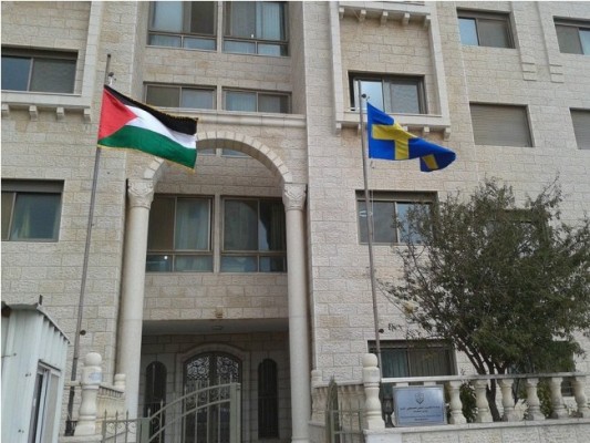 علم السويد يرفرف إلى جانب علم فلسطين watan.com