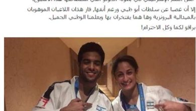 ما نشره المتحدث بإسم نتنياهو watan.com