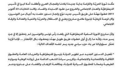 watan.com
