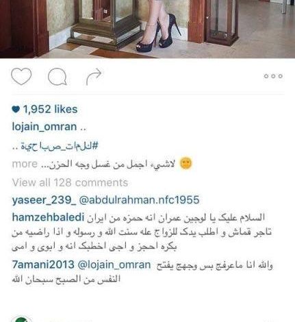 watan.com