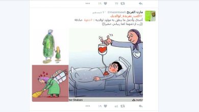 watan.com