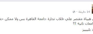 watan.com