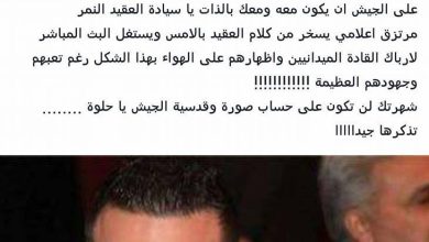 watan.com
