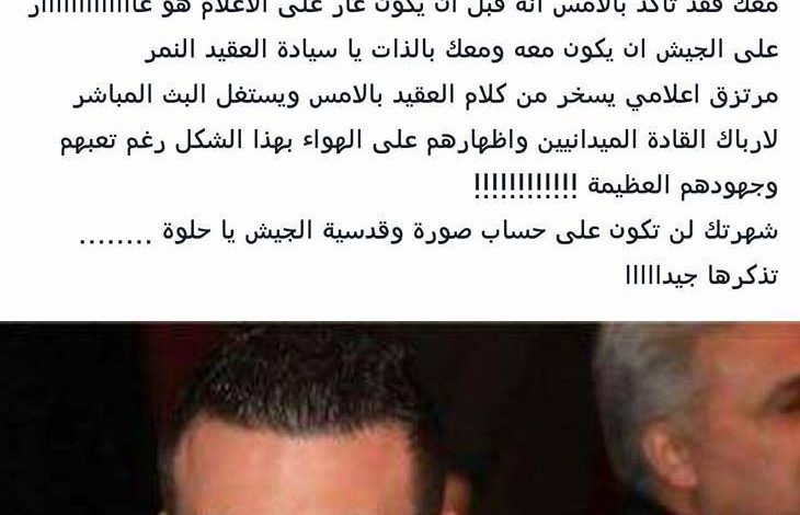 watan.com