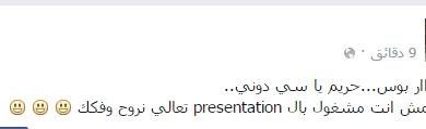 watan.com