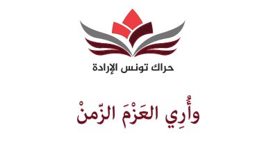 watan.com