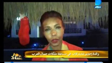 watan.com