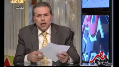 watan.com