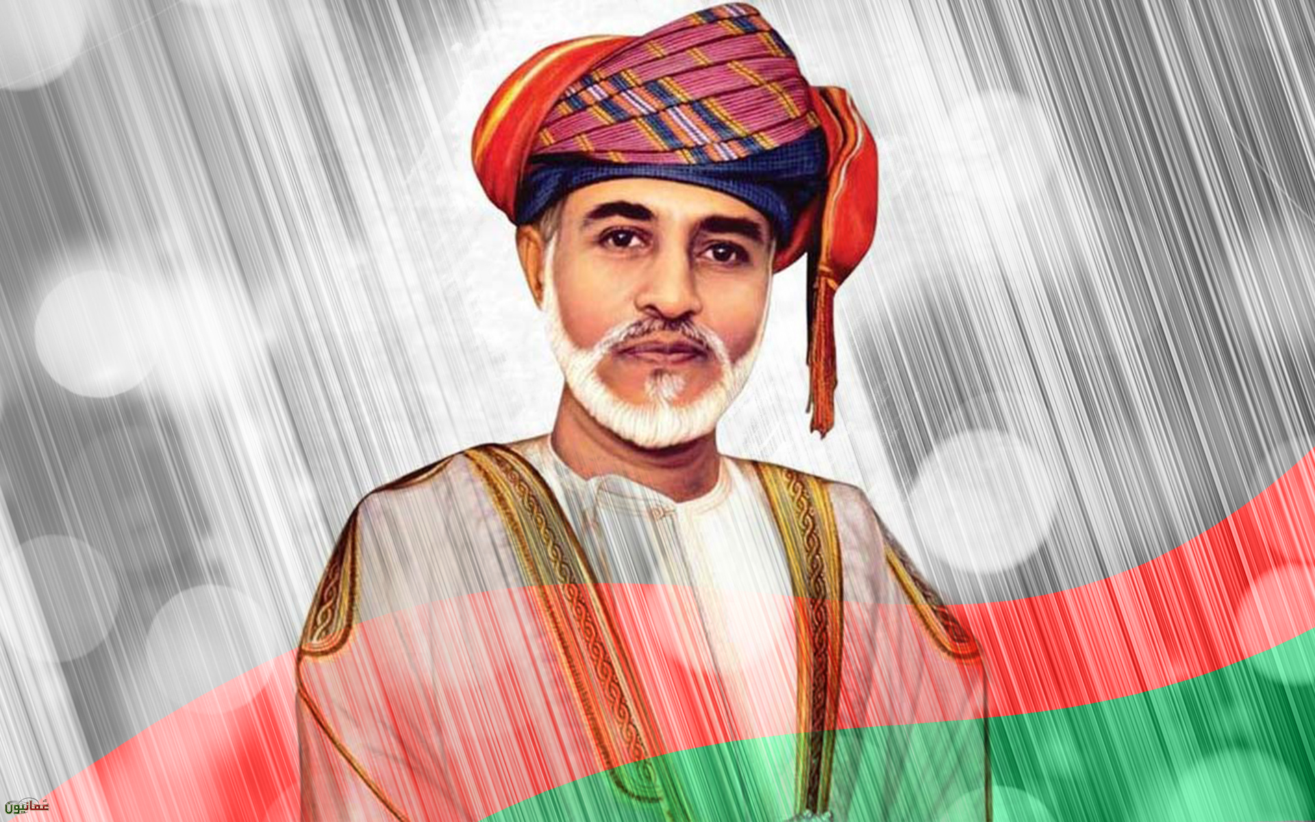 السلطان قابوس watan.com