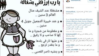 watan.com