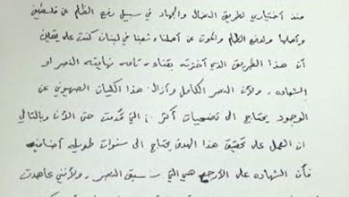 watan.com