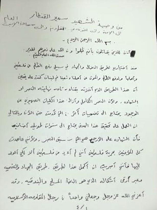 watan.com