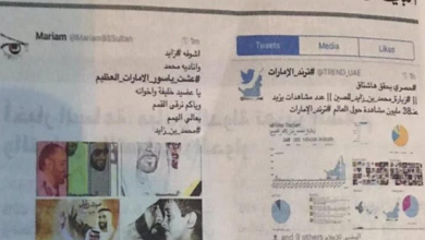 watan.com