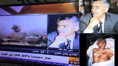 قناة العالم watan.com