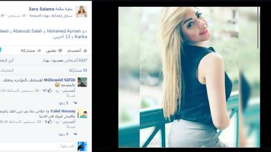 watan.com