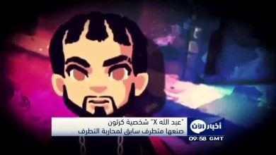 عبد الله أكس watan.com