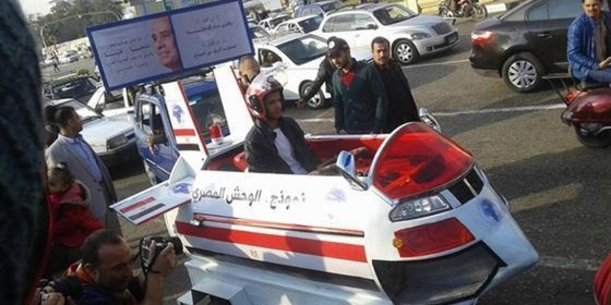 الوحش المصري watan.com