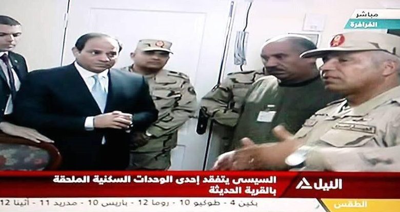فلاح السيسي watan.com