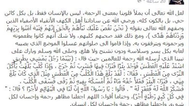 watan.com