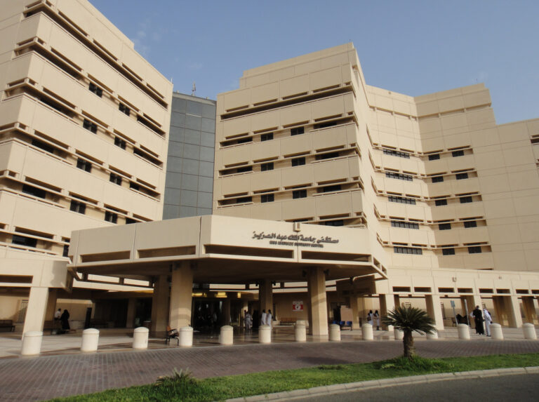 جامعة سعودية watan.com