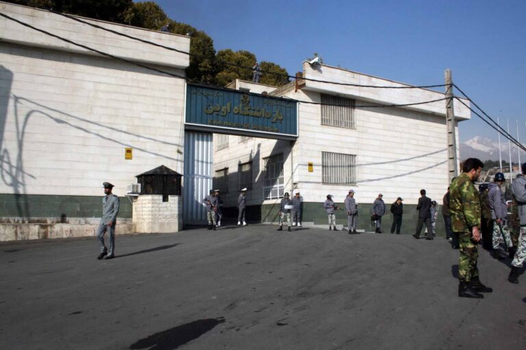 سجن إيراني watan.com