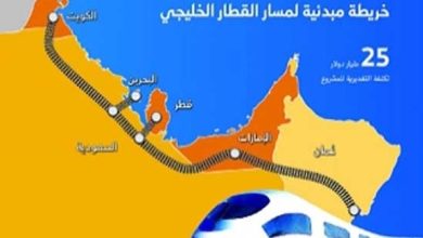 قطار الخليج watan.com