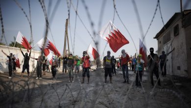البحرين watan.com
