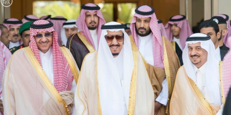 العائلة السعودية الحاكمة watan.com