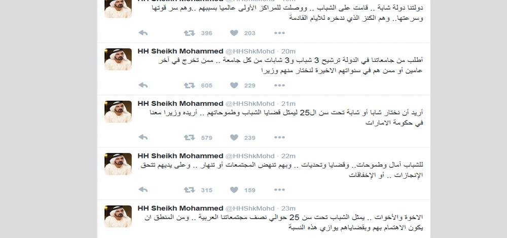 محمد بن راشد watan.com