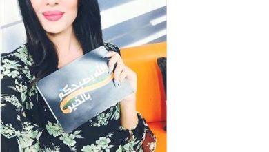 لينا القيشاوي watan.com
