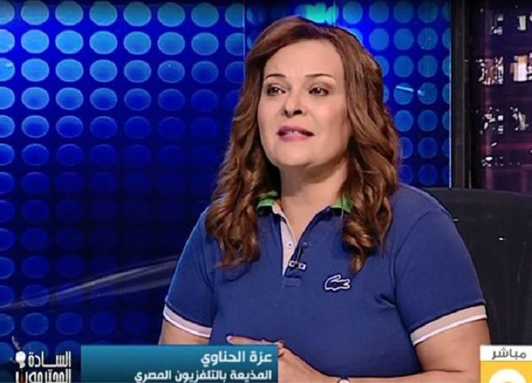 عزة الحناوي watan.com