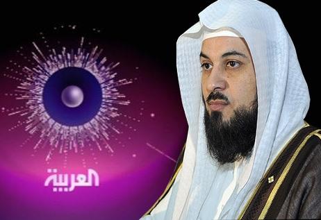 محمد العريفي watan.com