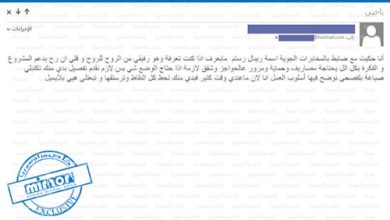 watan.com