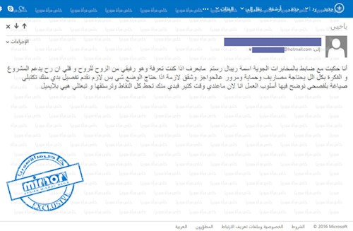 watan.com