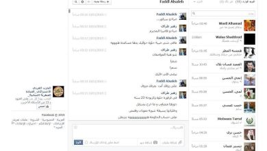 watan.com