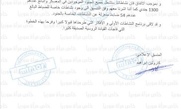 watan.com