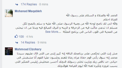watan.com
