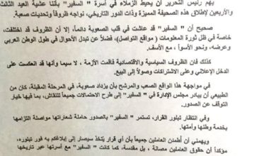 watan.com