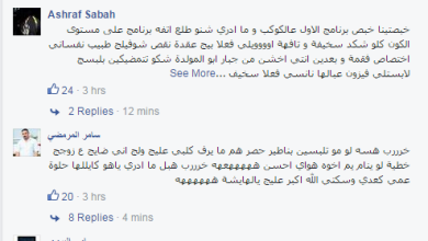 watan.com