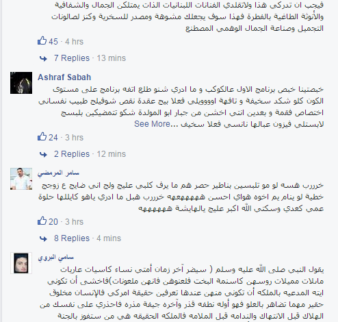 watan.com
