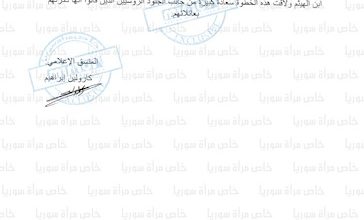 watan.com