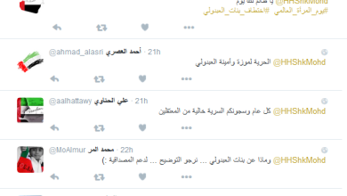 watan.com