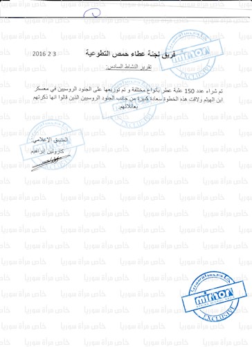watan.com