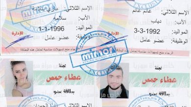 watan.com