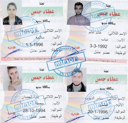 watan.com
