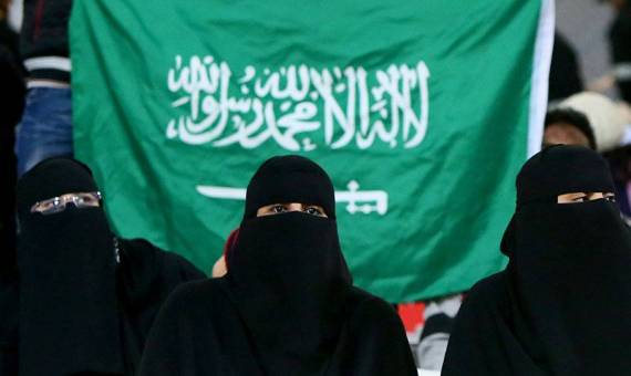 نساء السعودية watan.com