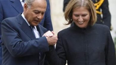 أحمد أبو الغيط مع حبيبته ليفني watan.com