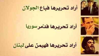 تحرير فلسطين watan.com