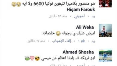 watan.com
