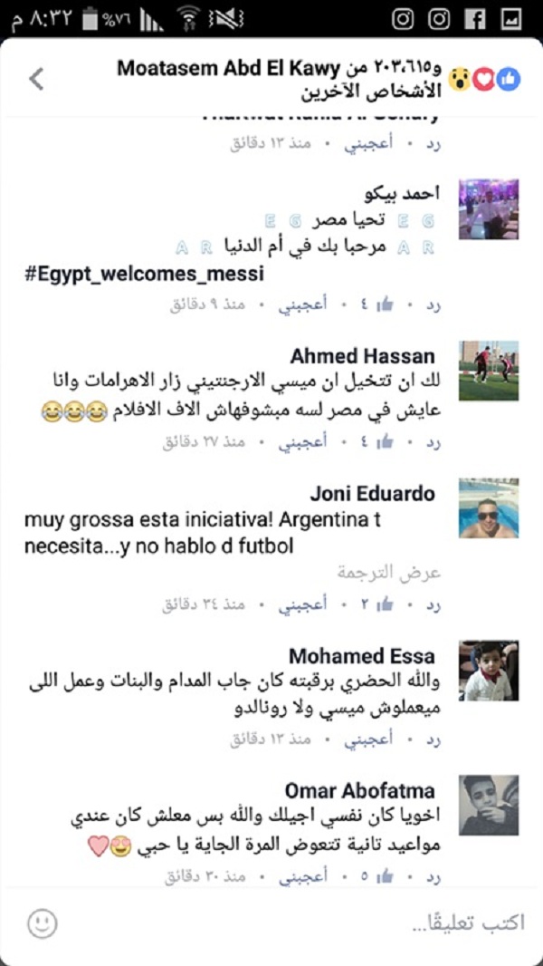 watan.com